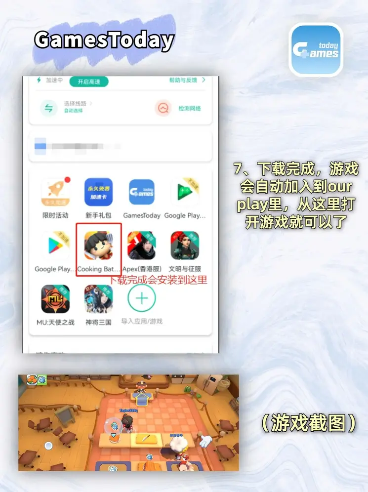万博体育betman登录入口截图3