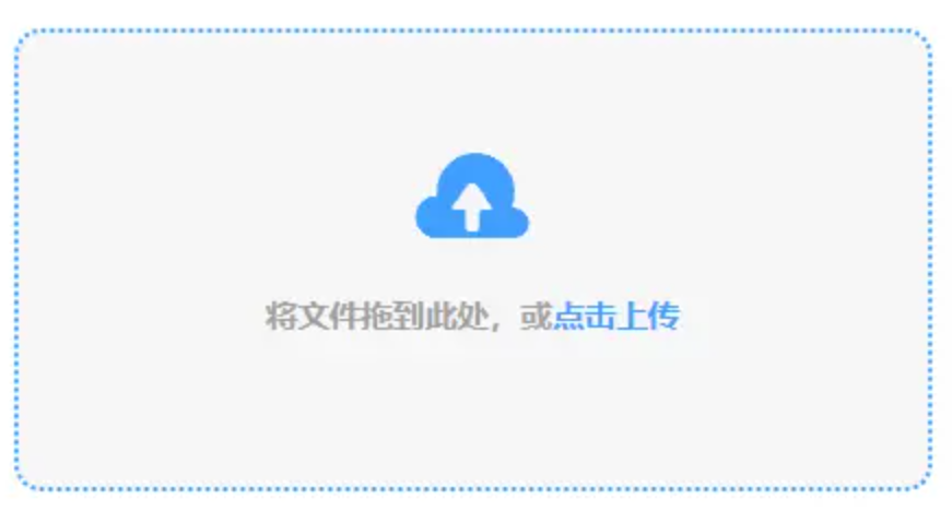 万博体育betman登录入口使用讲解 - 添加文件